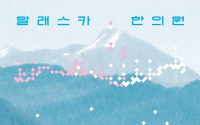 당신의 '완벽한 휴가'에 필요한 너무 재밌는 책