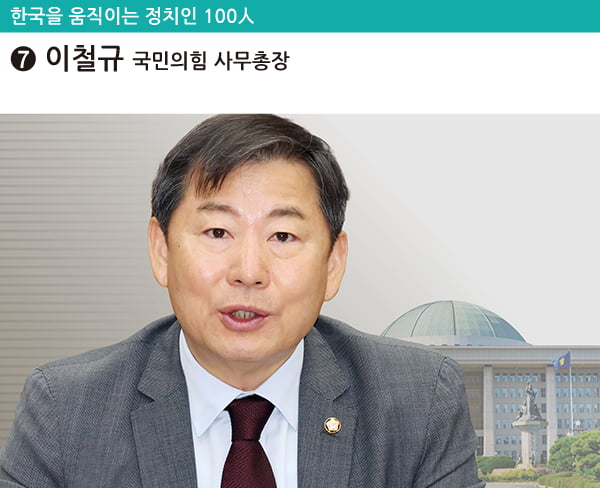 34년 발로 뛴 경찰 정보통…윤석열 정부 '실세'로 떠오르다