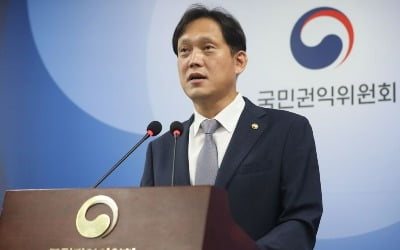 '교수 갑질' 근절 나선 권익위 "매년 국공립대 실태조사"