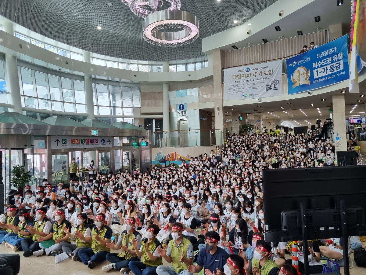 부산대병원 파업 '강 대 강' 대치…인근 병원으로 환자 이송