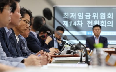 최저임금 막바지 논의 시작…'사상 첫 1만원 돌파' 관건