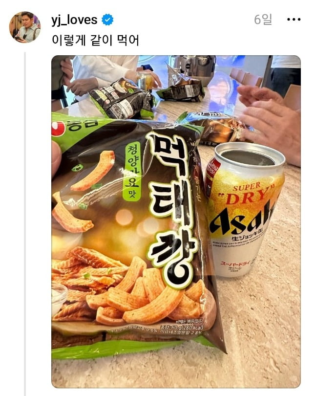 사진=정용진 신세계그룹 부회장 스레드 캡쳐