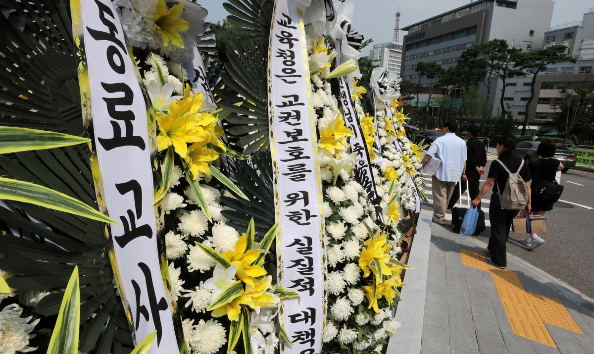 20일 오후 서울 서초구 서이초 앞에 최근 사망한 서이초등학교 교사의 죽음을 애도하는 근조화환이 놓여져 있다. /사진=뉴스1