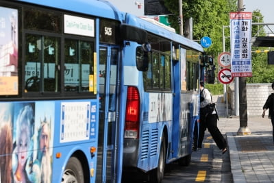 버스 온라인카지노 안내방송에 "한국 오길 잘했다"…日 여성 '감동'