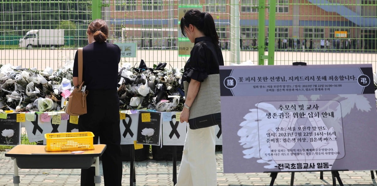 21일 서울 서초동 서이초등학교 정문에 마련된 추모공간카지노 사이트 시민들이 고인을 추모 하고 있다./임대철 기자