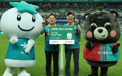 이장우 대전시장, '대전하나 축구사랑 적금' 1호 가입