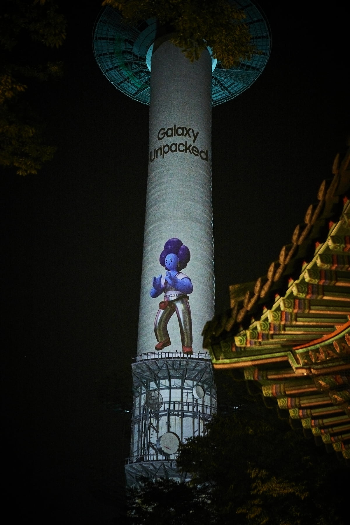 삼성전자가 '갤럭시 언팩'을 눈앞에 두고, 서울 용산구 남산 'N서울타워'에서 야간 디지털 옥외 광고를 시작했다. 사진=삼성전자 제공
