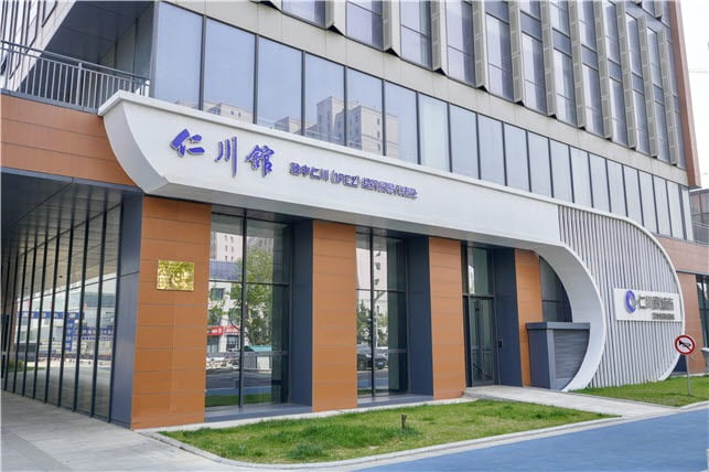 중국 웨이하이시에 있는 인천경제무역대표처 건물. 인천시