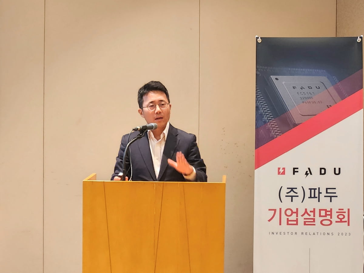 이지효 파두 대표가 24일 서울 여의도 63빌딩에서 열린 기업설명회에서 발표하고 있다./사진=파두