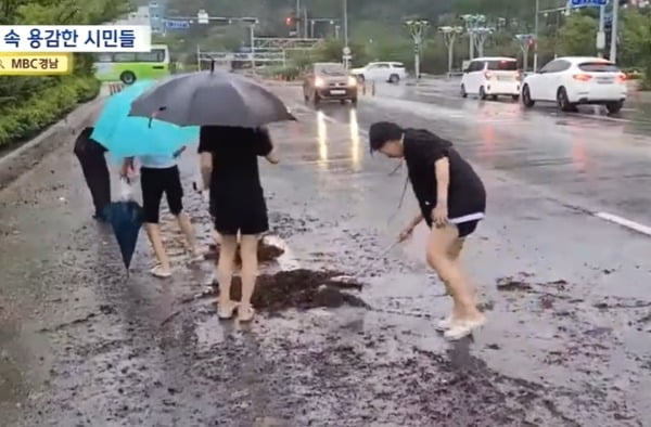 물이 차오른 하수구 청소 이후 주변을 청소하는 중학생들. /사진=MBC경남 방송화면 캡처