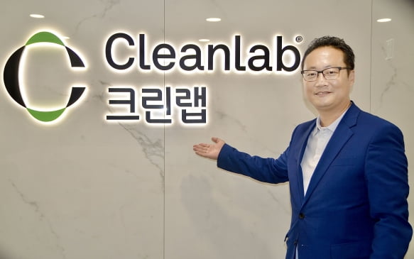이준혁 크린랩 부사장이 '크린랩(Clean lab)' 로고를 가리키고 있는 모습.