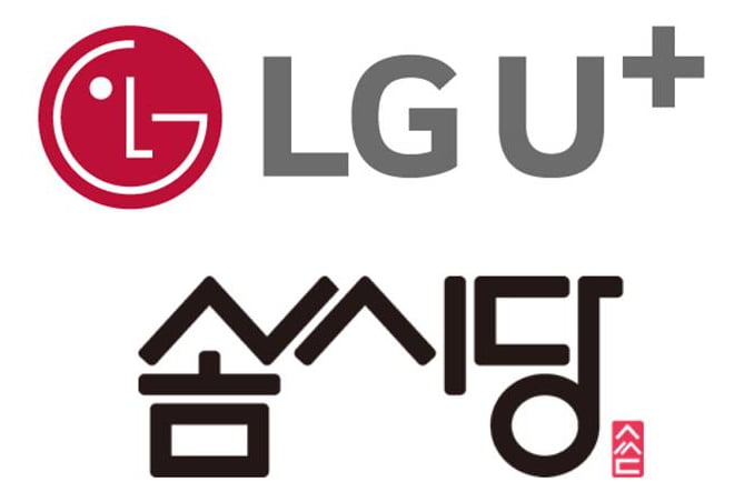 LGU+, 여가 플랫폼 업체 '솜씨당컴퍼니'에 30억원 투자