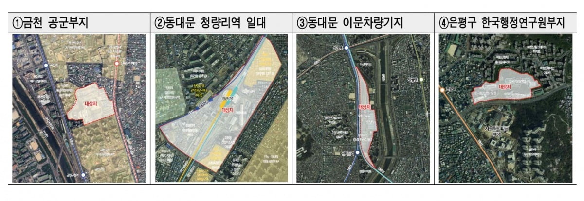 카지노 칩가 국토부에 제출한 '공간혁신구역' 선도사업 후보지 네 곳. 국토부는 9월 중 대상지를 결정해 '비욘드조닝' 개념을 적용한 공간혁신구역으로 개발할 계획이다. /서울시 제공
 