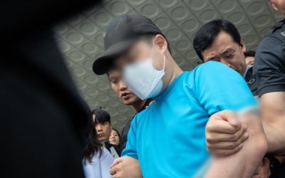 에볼루션 카지노 사이트 흉기난동범 "또래 남성들보다 키 작아 열등감 있었다"