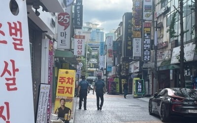 "신림서 여성 성폭행·살인" 또 범죄 예고 글…경찰, IP 추적 중