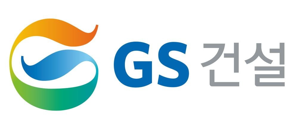 GS건설 로고 사진=GS건설