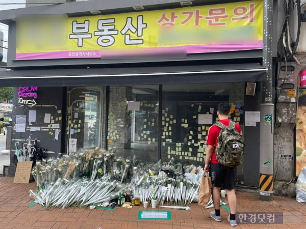 칼부림 사건으로 20대 남성 1명이 사망한 사고 현장에 추모 메시지와 꽃들이 놓여있는 모습. /사진=김세린 기자