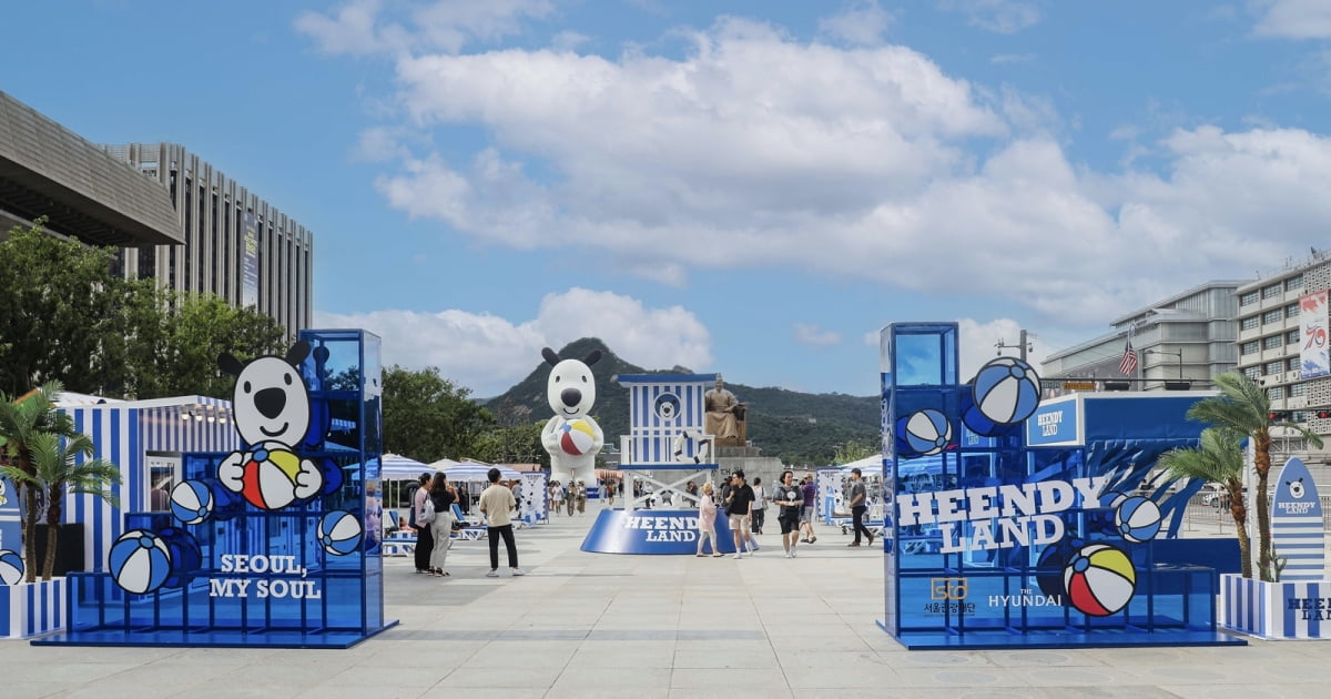 현대백화점은 다음달 13일까지 서울시와 서울관광재단이 개최하는 물놀이축제 '2023 서울썸머비치'에서 '흰디랜드(Heendy Land)'를 진행한다고 27일 밝혔다. 사진=현대백화점그룹