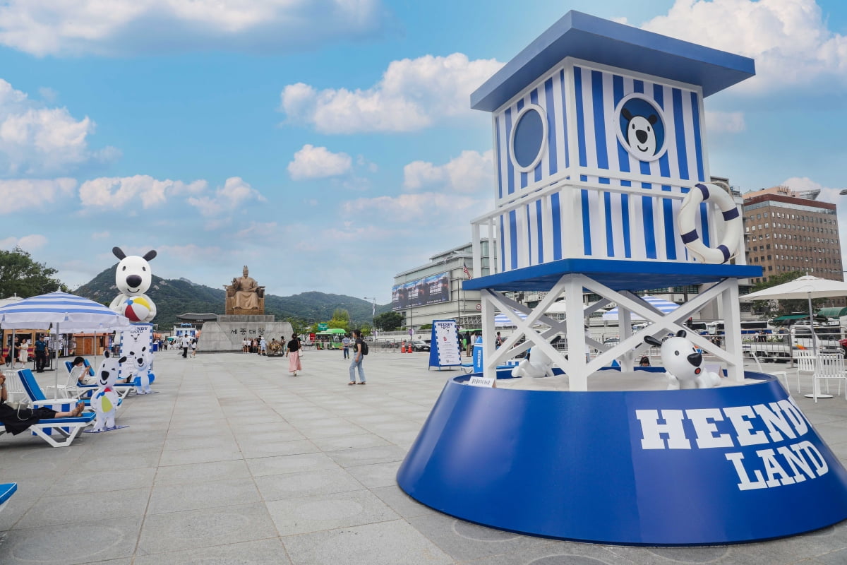 현대백화점은 다음달 13일까지 서울시와 서울관광재단이 개최하는 물놀이축제 '2023 서울썸머비치'에서 '흰디랜드(Heendy Land)'를 진행한다고 27일 밝혔다. 사진=현대백화점그룹
