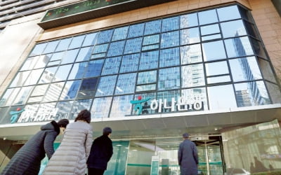"120억 보험금 달라"…하나銀, 무보와 소송 6년 만에 '뒤집기'