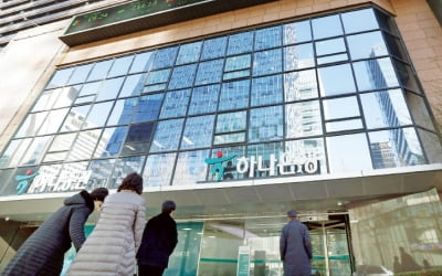 "120억 보험금 달라"…서닉 카지노銀, 무보와 소송 6년 만에 '뒤집기'