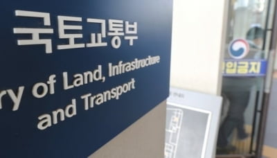 국민 셋 중 하나는 토지 소유…법인 소유 토지 늘어