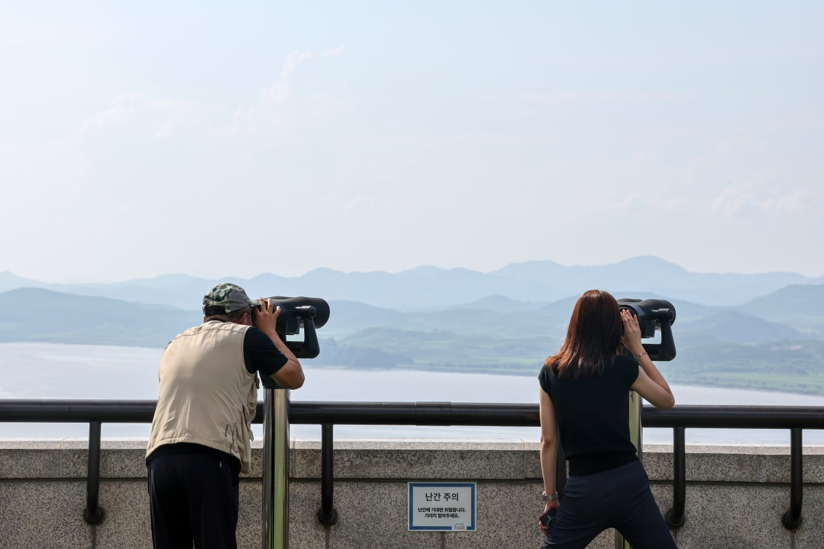 [포토] 정전 카지노칩 추천'궁금한 북한땅'