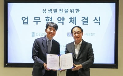 법무법인 화우, 정부조달우수제품협회와 업무협약