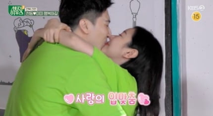 Singer Cheon Doong proposes to ♥ Mimi after 4 years