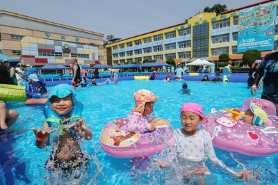 [포토] 초등학교 운동장이 초대형 워터파크