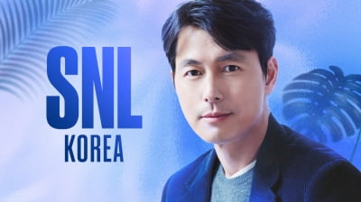 "이거 보면 나랑 사귀는 거다"…정우성, 'SNL' 출격