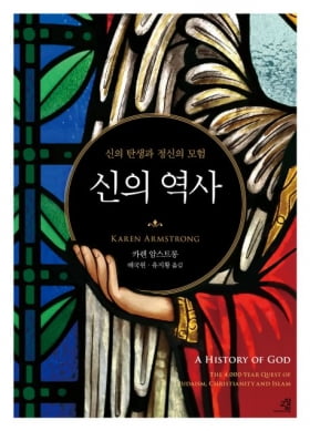 이번 주 볼 만한 책 11권…"미국 붕괴 머지 않았다?"