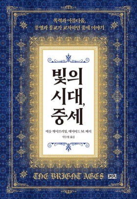 이번 주 볼 만한 책 11권…"미국 붕괴 머지 않았다?"