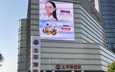 中 상하이 '랜드마크 백화점' 30년 만에 폐점…경영난 심화