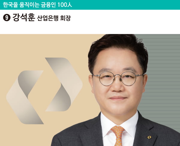 ‘황금인맥’ 갖춘 구조조정 해결사…이젠 혁신기업 파수꾼으로