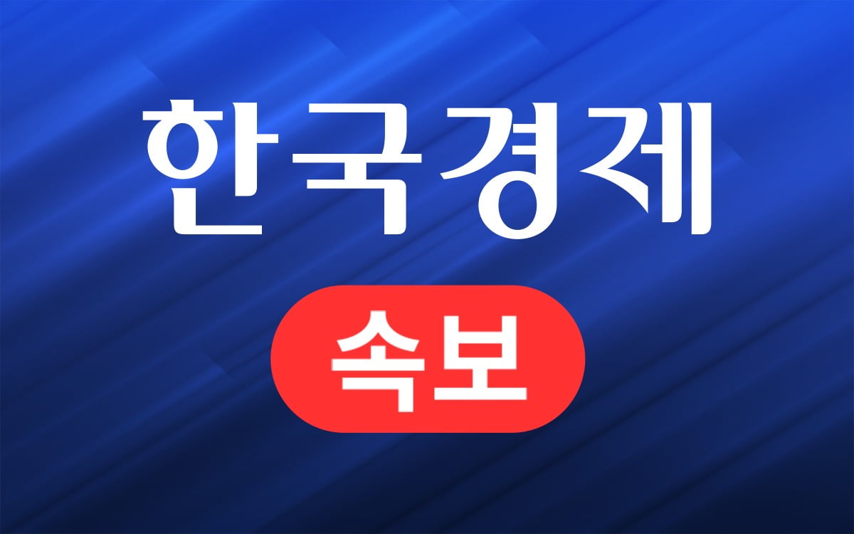 [속보] 경북도 "10명 실종 추정, 1명 부상"