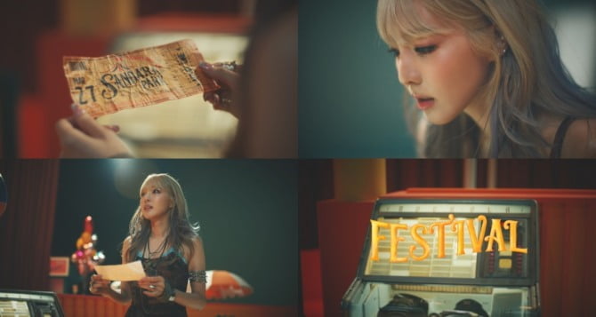 산다라박, 타이틀곡 ‘FESTIVAL’ 뮤직비디오 티저 공개…중독성 있는 멜로디