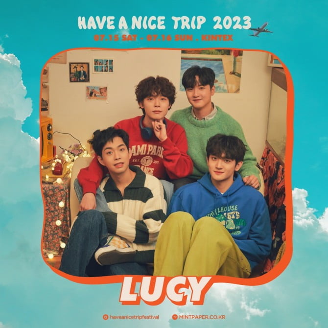 루시, 16일 'HAVE A NICE TRIP 2023' 헤드라이너 출격…페스티벌 피날레 장식