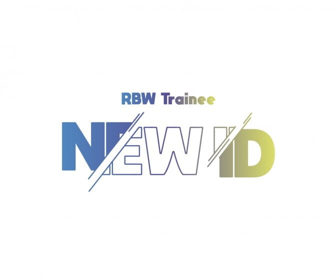 히로토X황재민X박형근X강대현X이용준, 'RBW Trainee New ID' 결성…日 패밀리 콘서트 출격