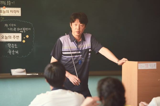 ‘무빙’ 김희원, 전직 의심케 하는 찐 선생님 모먼트