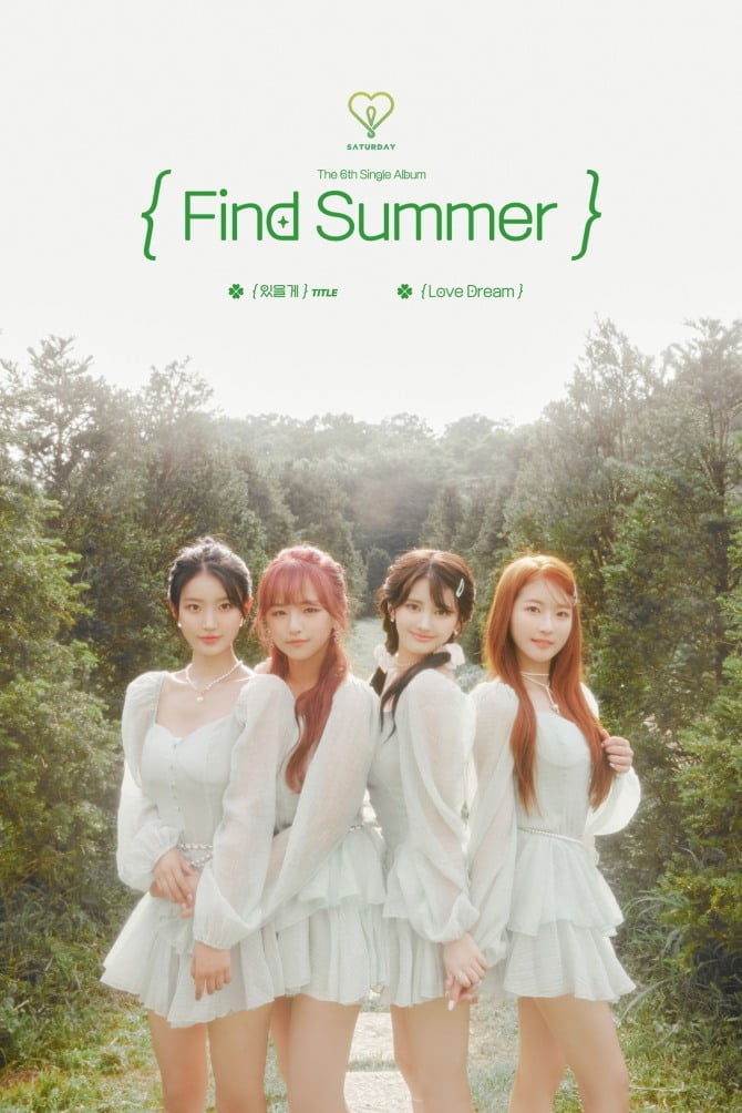 세러데이, 'Find Summer' 콘셉트 포토 공개…청순 매력 극대화