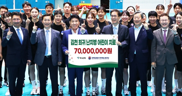 2023.7.5 (수) 배포 즉시 보도... 하나은행, 한국도로공사 하이패스배구단 우승기념