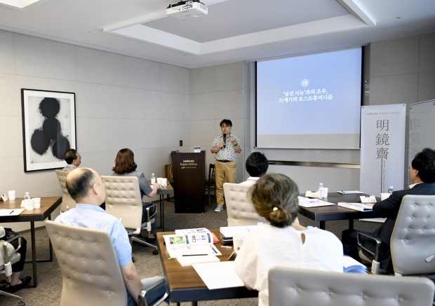 삼성생명, 법인CEO대상 독서소통 프로그램 '명경재' 실시