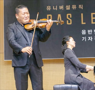 2021년 9월 서울 서초동 코스모스홀에서 열린 음반 발매 기자간담회에서 바이올리니스트 김응수 씨(왼쪽)가 아내 채문영 씨의 반주로 연주하고 있다.  구본숙 작가 제공 