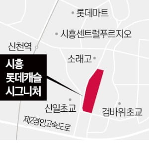 경기 카지노 로얄 첫 '롯데캐슬'…마곡까지 직통