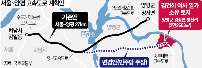 원희룡, 野 공세에 초강수…"의혹 사실 아니면 민주당 간판 내려라"