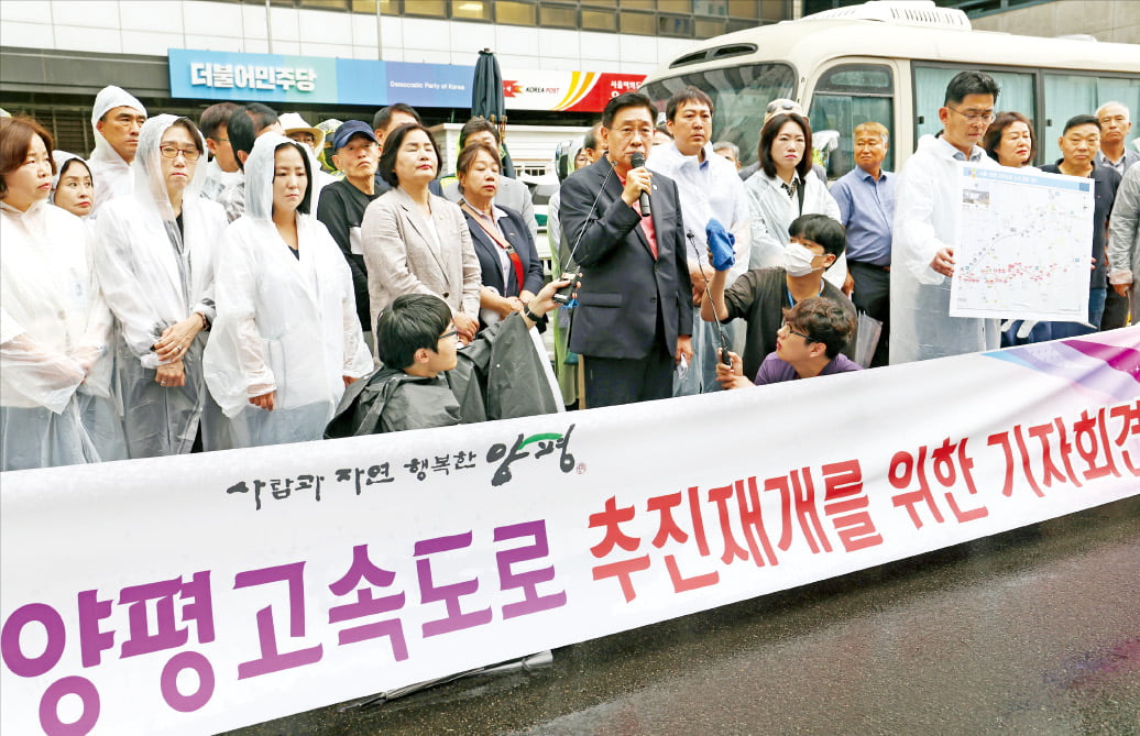 전진선 카지노 해외가 9일 서울 여의도 더불어민주당사 앞에서 열린 ‘서울~양평고속도로 추진 재개를 위한 기자회견’에서 발언하고 있다.  이솔 기자 