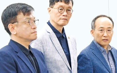 "새마을카지노 가입머니, 금융위가 감독하라"…법개정안 국회서 속속 발의