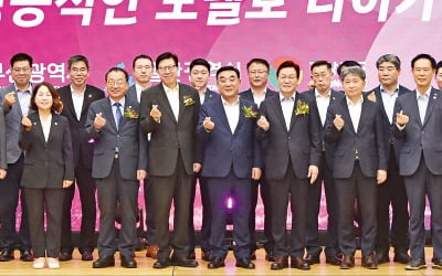 부산·울산·경남 '초광역 경제동맹' 공식 출범