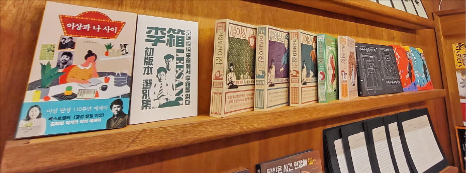 서울 대현동에 있는 추리소설 전문 책방 ‘미스터리 유니온’의 벽선반과 책들. 